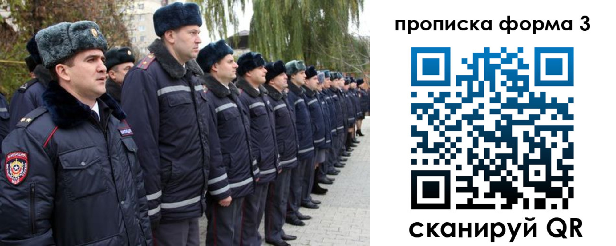 прописка регистрация в Абазе