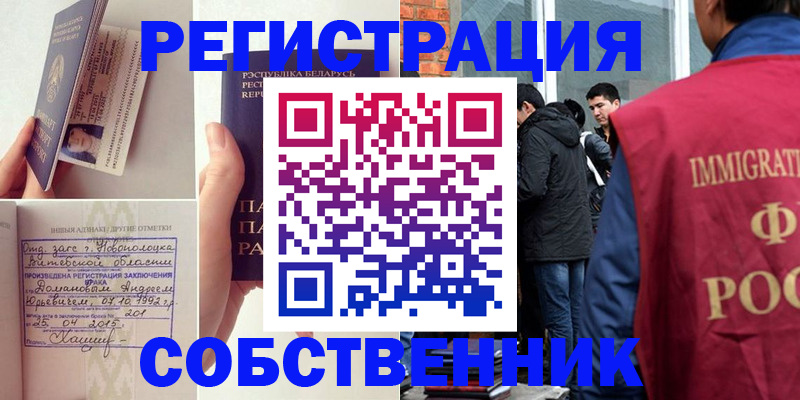 пропишу в квартире в Абазе